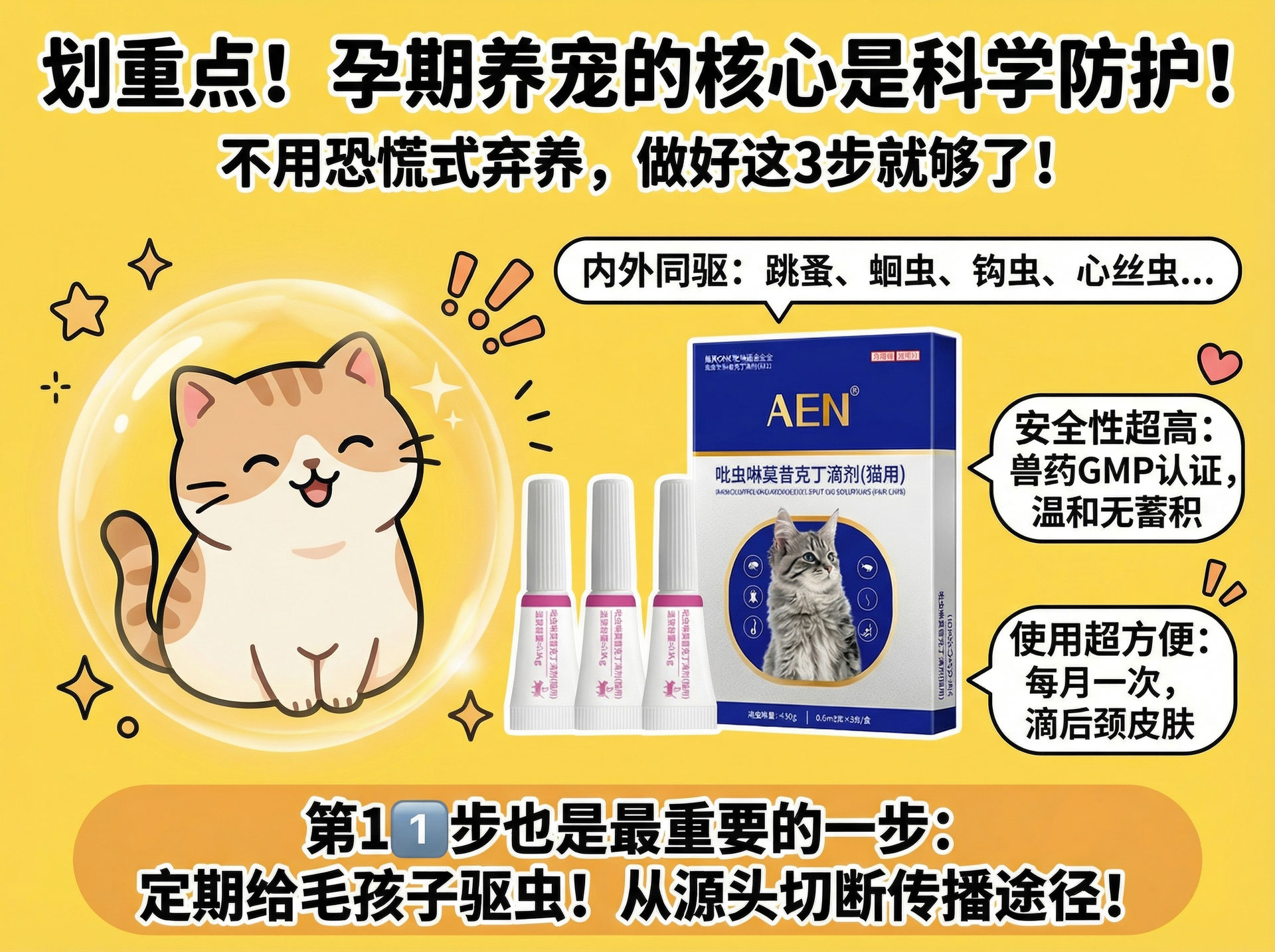 1774491723702161.jpg 页面_4-(15).jpg