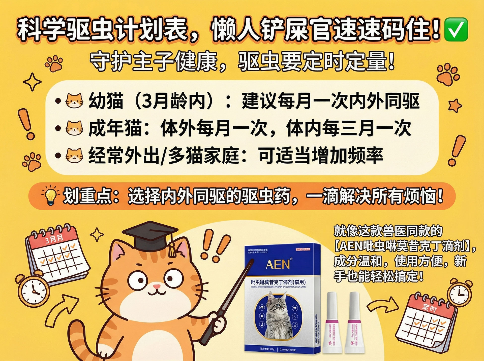 页面_5-(13).jpg