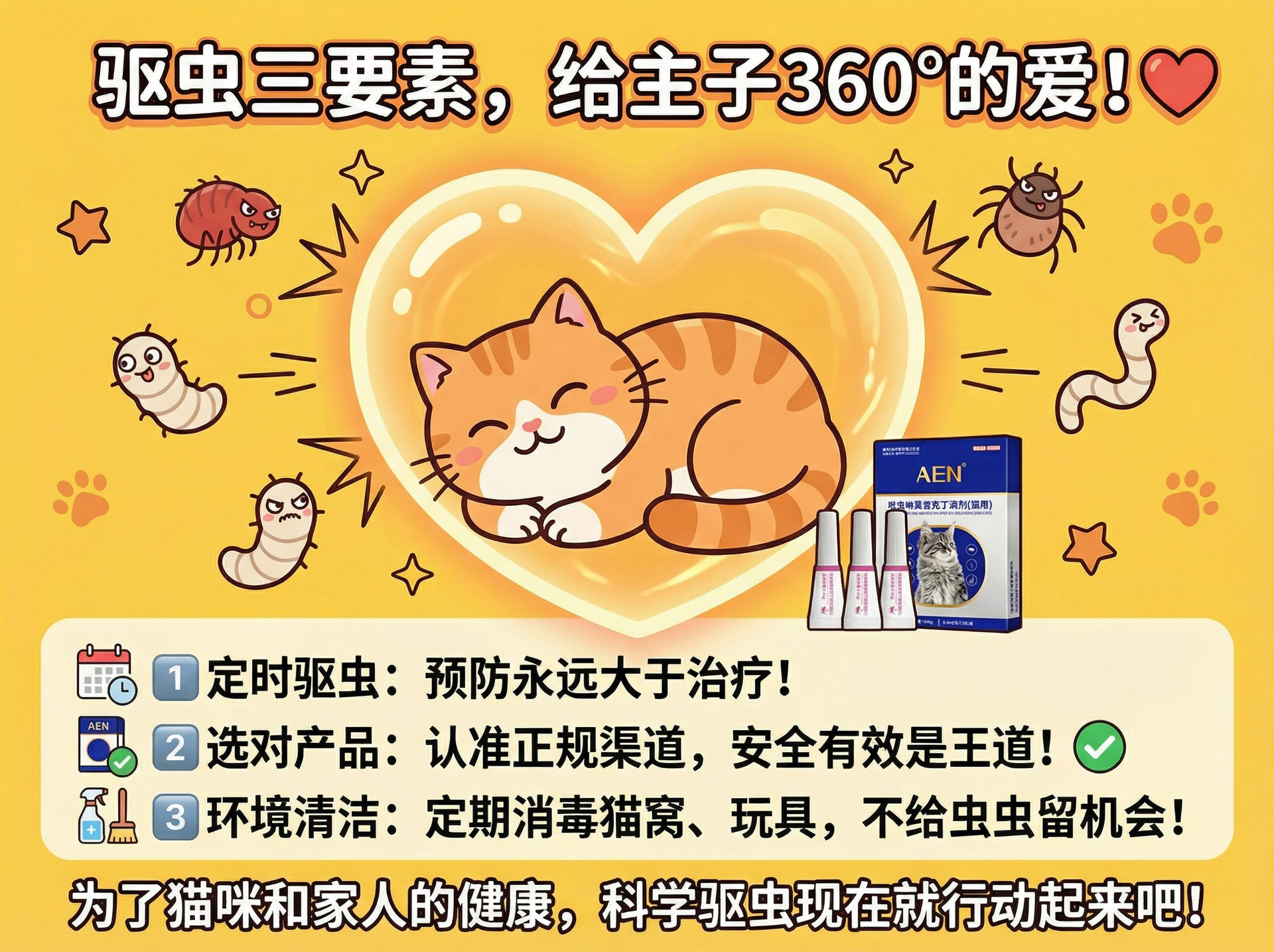 页面_6-(4).jpg