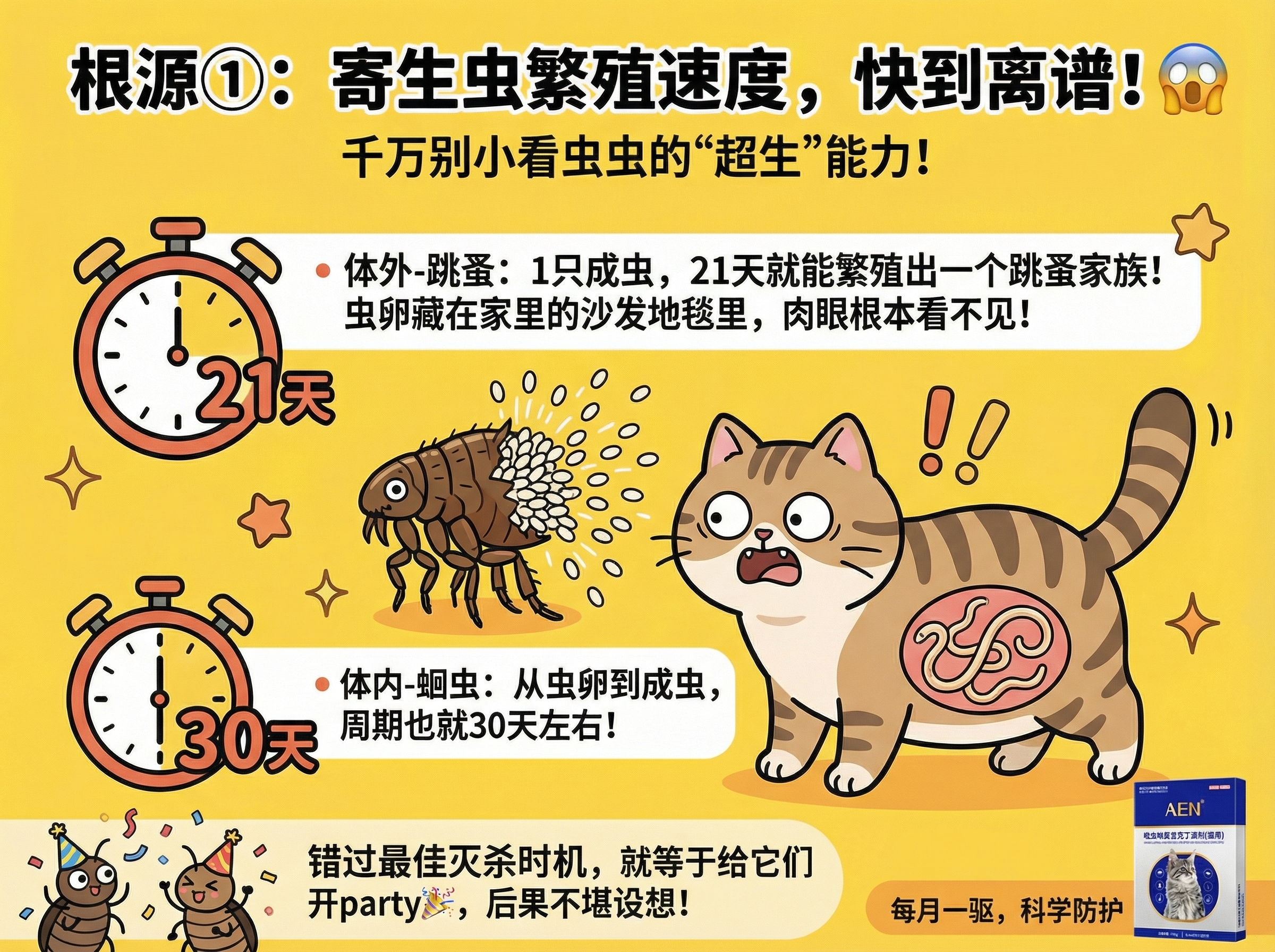 页面_2 (17).png
