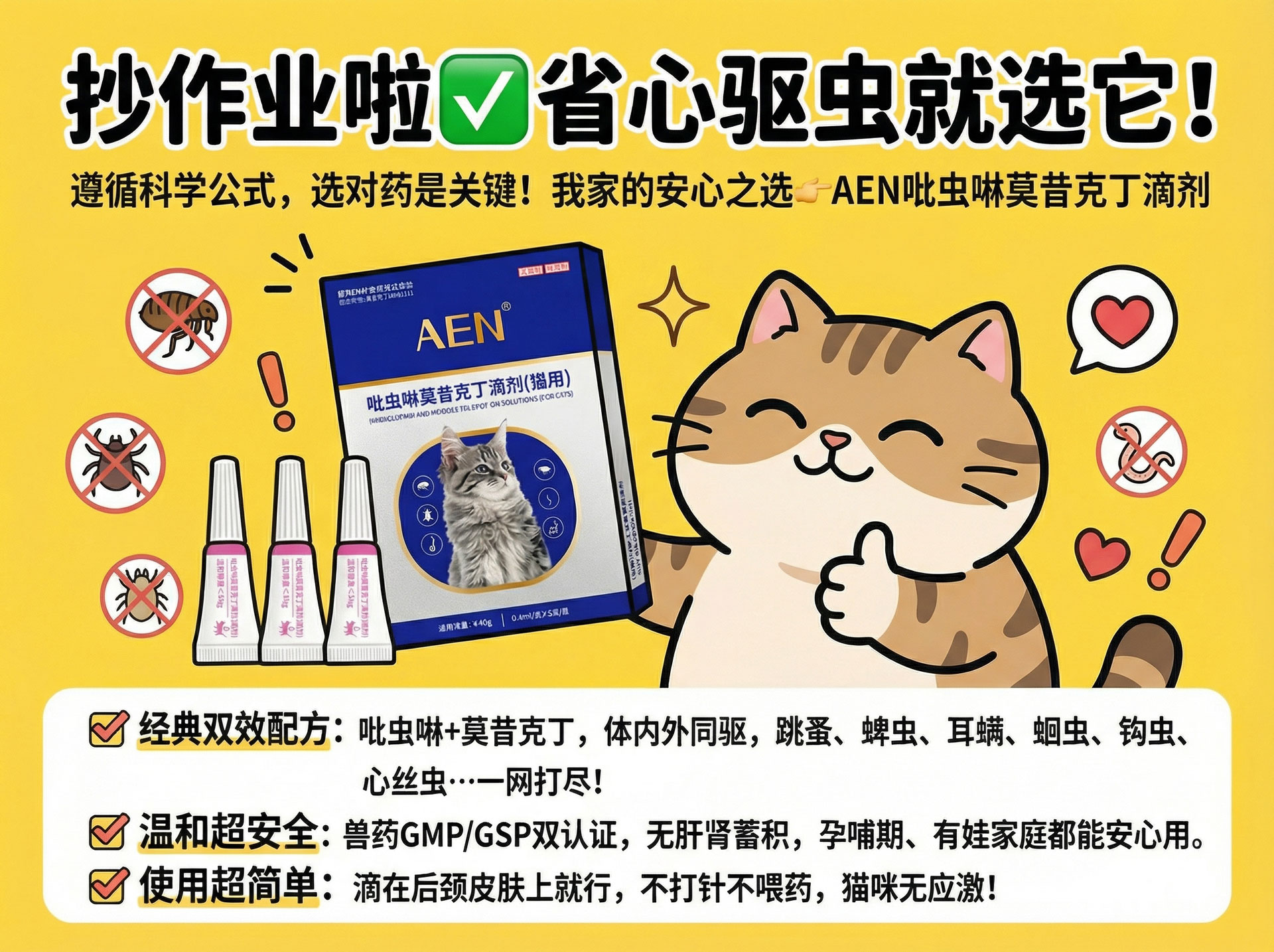 页面_5-(13).jpg