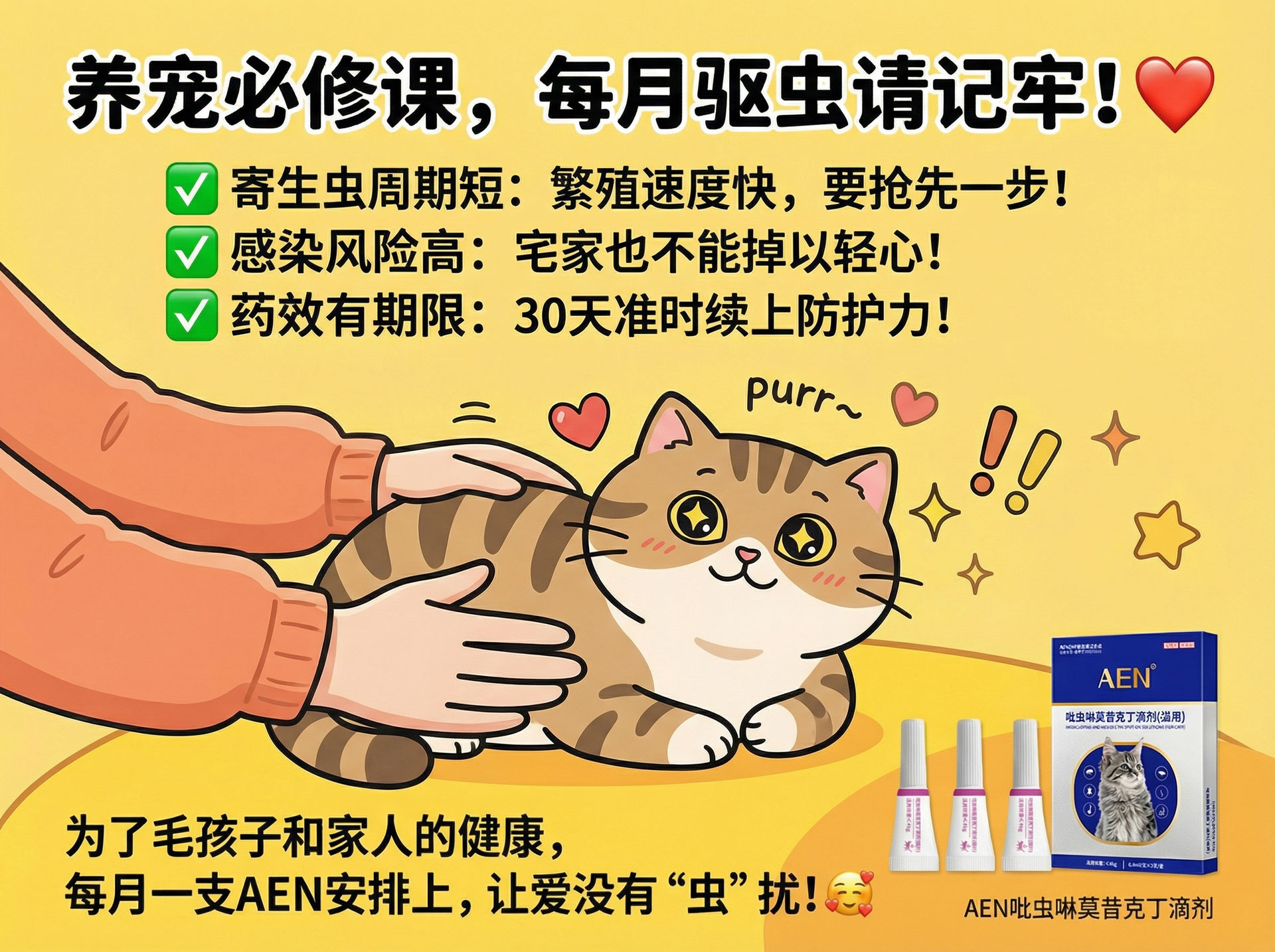 页面_6-(4).jpg