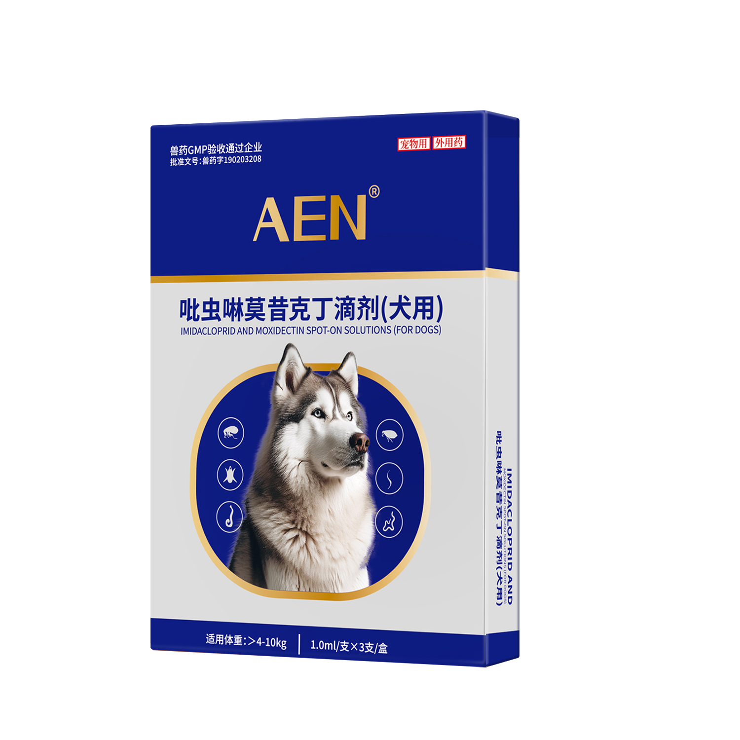 吡虫啉莫昔克丁滴剂（犬用）